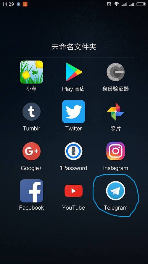 网页版Telegram